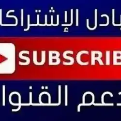 الادمن محمد